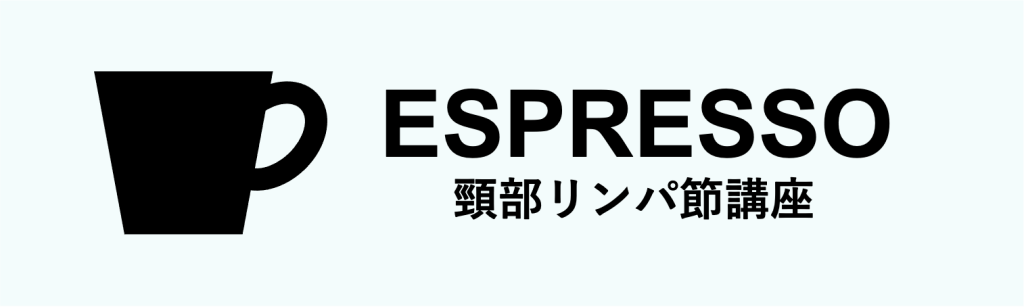 【頸部リンパ節】症例1